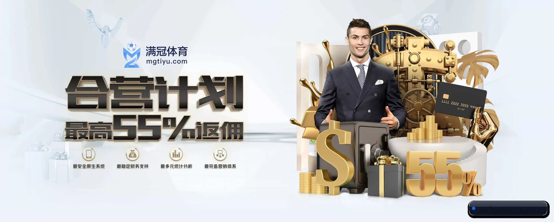 人人体育官网 APP